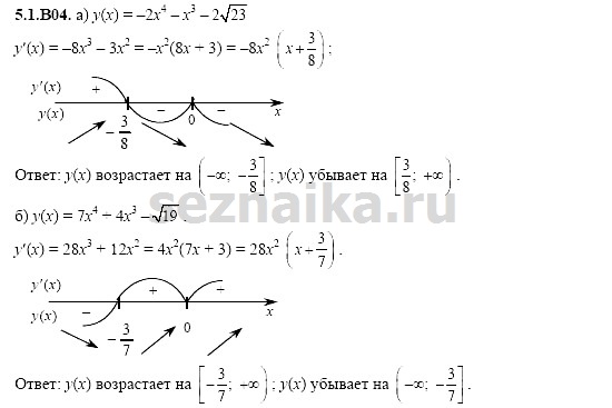 Ответ на задание 1016 - ГДЗ по алгебре 11 класс Шестаков