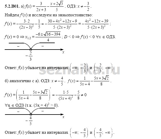 Ответ на задание 1055 - ГДЗ по алгебре 11 класс Шестаков