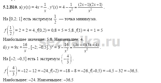 Ответ на задание 1064 - ГДЗ по алгебре 11 класс Шестаков