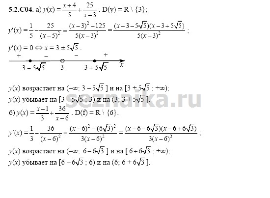 Ответ на задание 1070 - ГДЗ по алгебре 11 класс Шестаков