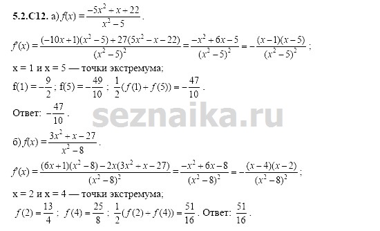 Ответ на задание 1078 - ГДЗ по алгебре 11 класс Шестаков