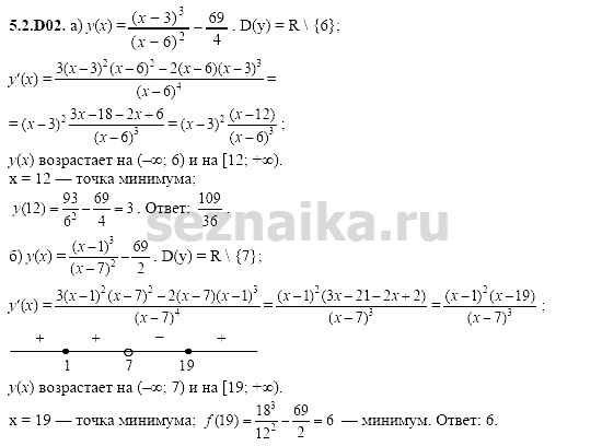 Ответ на задание 1080 - ГДЗ по алгебре 11 класс Шестаков