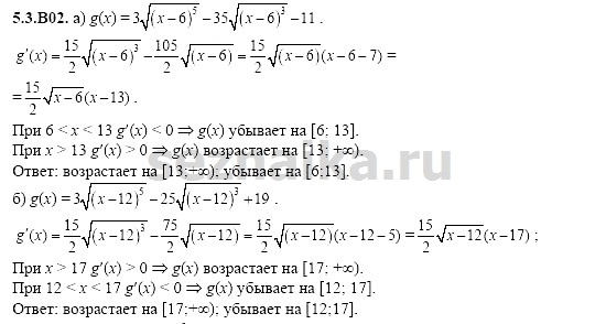 Ответ на задание 1089 - ГДЗ по алгебре 11 класс Шестаков