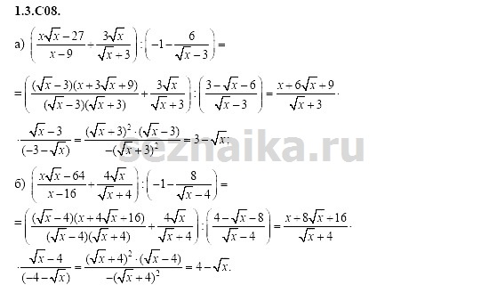 Ответ на задание 109 - ГДЗ по алгебре 11 класс Шестаков