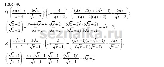 Ответ на задание 110 - ГДЗ по алгебре 11 класс Шестаков