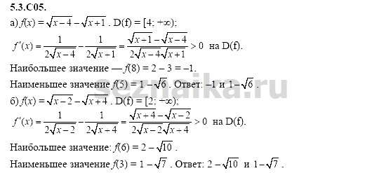 Ответ на задание 1104 - ГДЗ по алгебре 11 класс Шестаков