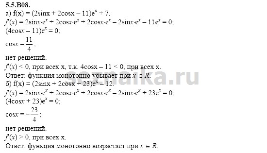 Ответ на задание 1179 - ГДЗ по алгебре 11 класс Шестаков