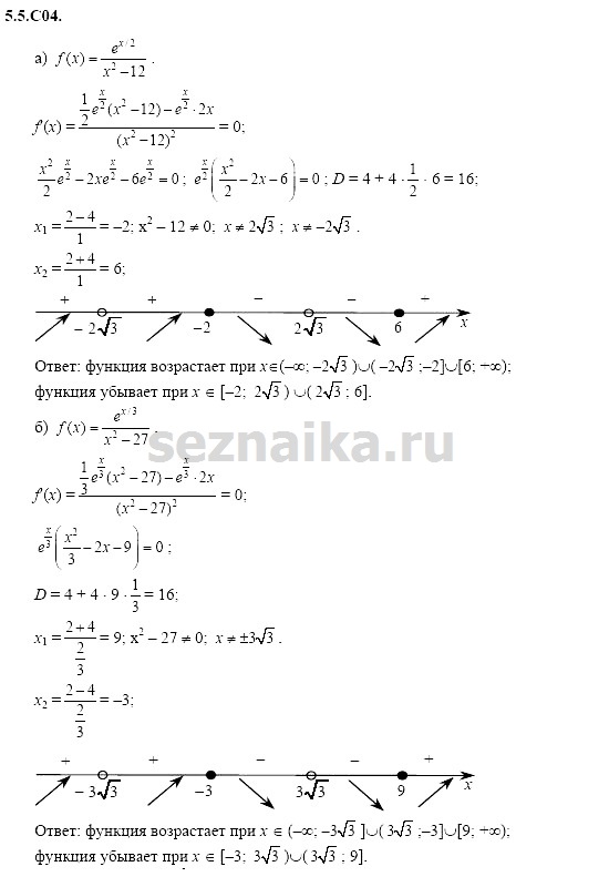 Ответ на задание 1187 - ГДЗ по алгебре 11 класс Шестаков