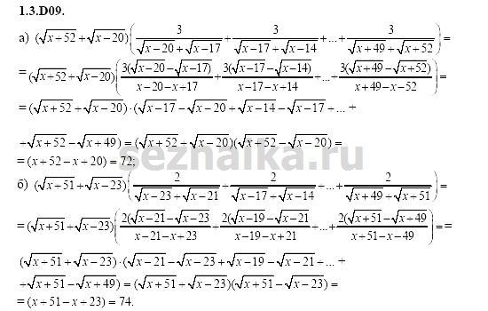 Ответ на задание 122 - ГДЗ по алгебре 11 класс Шестаков