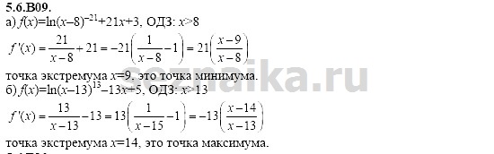 Ответ на задание 1222 - ГДЗ по алгебре 11 класс Шестаков