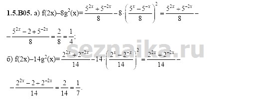 Ответ на задание 178 - ГДЗ по алгебре 11 класс Шестаков