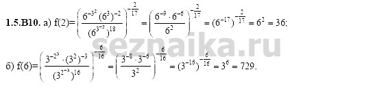 Ответ на задание 183 - ГДЗ по алгебре 11 класс Шестаков