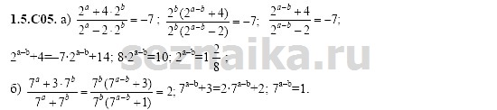 Ответ на задание 189 - ГДЗ по алгебре 11 класс Шестаков