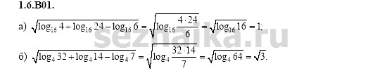 Ответ на задание 215 - ГДЗ по алгебре 11 класс Шестаков
