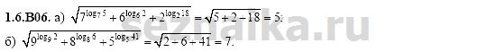 Ответ на задание 220 - ГДЗ по алгебре 11 класс Шестаков