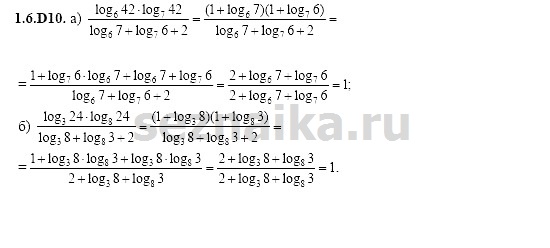 Ответ на задание 248 - ГДЗ по алгебре 11 класс Шестаков