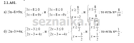 Ответ на задание 251 - ГДЗ по алгебре 11 класс Шестаков
