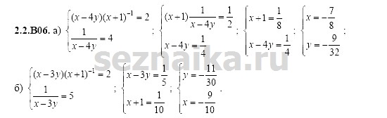 Ответ на задание 304 - ГДЗ по алгебре 11 класс Шестаков