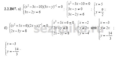 Ответ на задание 305 - ГДЗ по алгебре 11 класс Шестаков