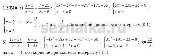Ответ на задание 308 - ГДЗ по алгебре 11 класс Шестаков