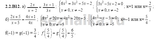 Ответ на задание 310 - ГДЗ по алгебре 11 класс Шестаков