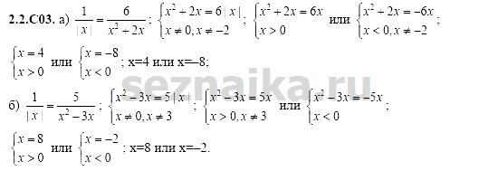 Ответ на задание 313 - ГДЗ по алгебре 11 класс Шестаков