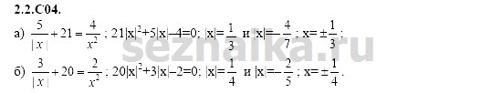 Ответ на задание 314 - ГДЗ по алгебре 11 класс Шестаков