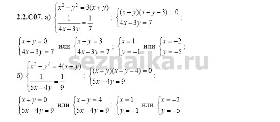 Ответ на задание 317 - ГДЗ по алгебре 11 класс Шестаков