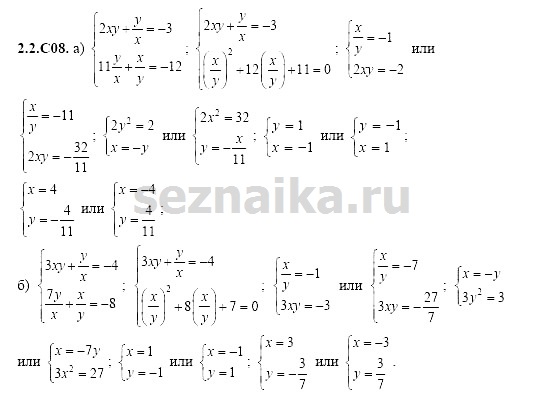 Ответ на задание 318 - ГДЗ по алгебре 11 класс Шестаков