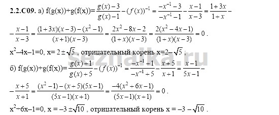 Ответ на задание 319 - ГДЗ по алгебре 11 класс Шестаков