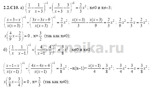 Ответ на задание 320 - ГДЗ по алгебре 11 класс Шестаков