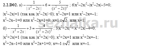 Ответ на задание 324 - ГДЗ по алгебре 11 класс Шестаков