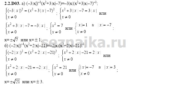 Ответ на задание 325 - ГДЗ по алгебре 11 класс Шестаков