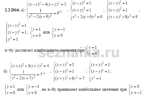 Ответ на задание 326 - ГДЗ по алгебре 11 класс Шестаков