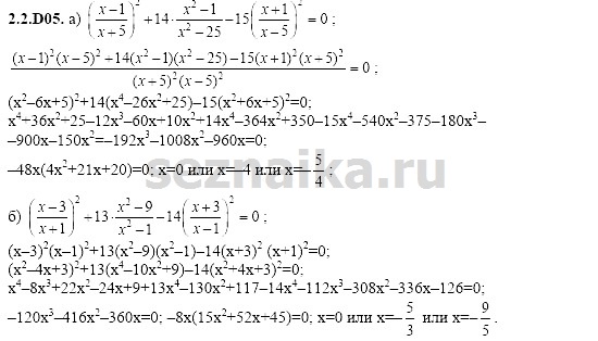 Ответ на задание 327 - ГДЗ по алгебре 11 класс Шестаков
