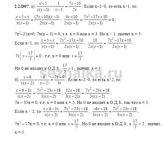 Ответ на задание 329 - ГДЗ по алгебре 11 класс Шестаков