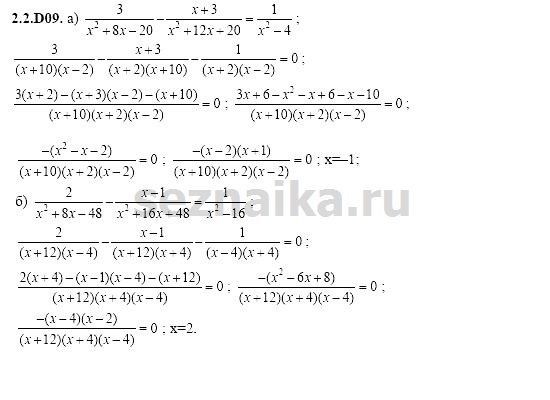 Ответ на задание 331 - ГДЗ по алгебре 11 класс Шестаков