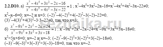 Ответ на задание 332 - ГДЗ по алгебре 11 класс Шестаков