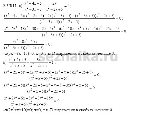 Ответ на задание 333 - ГДЗ по алгебре 11 класс Шестаков