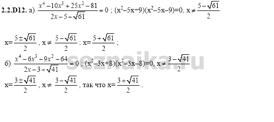 Ответ на задание 334 - ГДЗ по алгебре 11 класс Шестаков