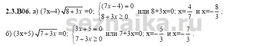 Ответ на задание 346 - ГДЗ по алгебре 11 класс Шестаков