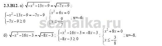 Ответ на задание 352 - ГДЗ по алгебре 11 класс Шестаков