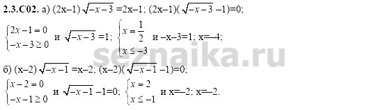 Ответ на задание 354 - ГДЗ по алгебре 11 класс Шестаков