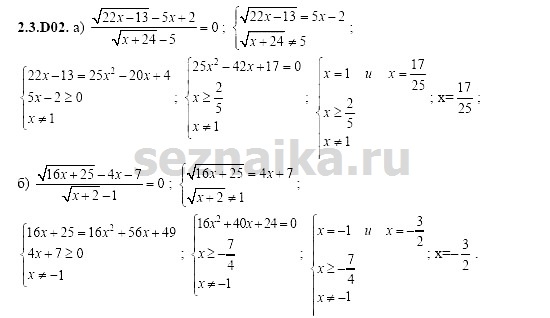 Ответ на задание 366 - ГДЗ по алгебре 11 класс Шестаков
