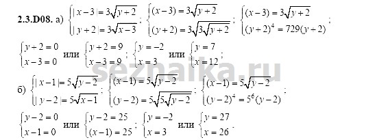 Ответ на задание 372 - ГДЗ по алгебре 11 класс Шестаков