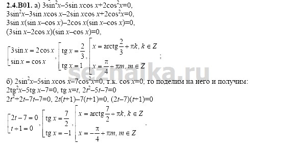 Ответ на задание 383 - ГДЗ по алгебре 11 класс Шестаков