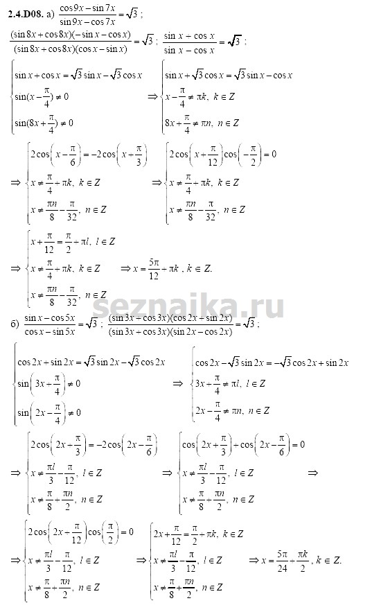 Ответ на задание 414 - ГДЗ по алгебре 11 класс Шестаков