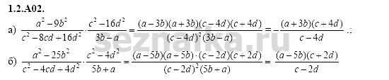 Ответ на задание 44 - ГДЗ по алгебре 11 класс Шестаков