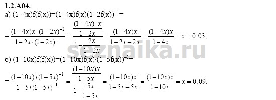 Ответ на задание 46 - ГДЗ по алгебре 11 класс Шестаков