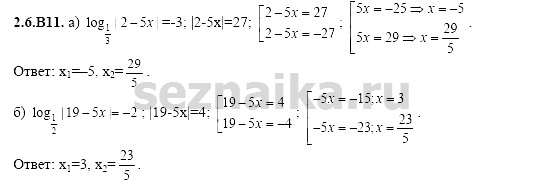 Ответ на задание 477 - ГДЗ по алгебре 11 класс Шестаков